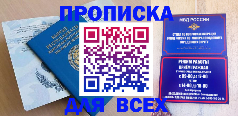 временная регистрация поиск в Сосенском