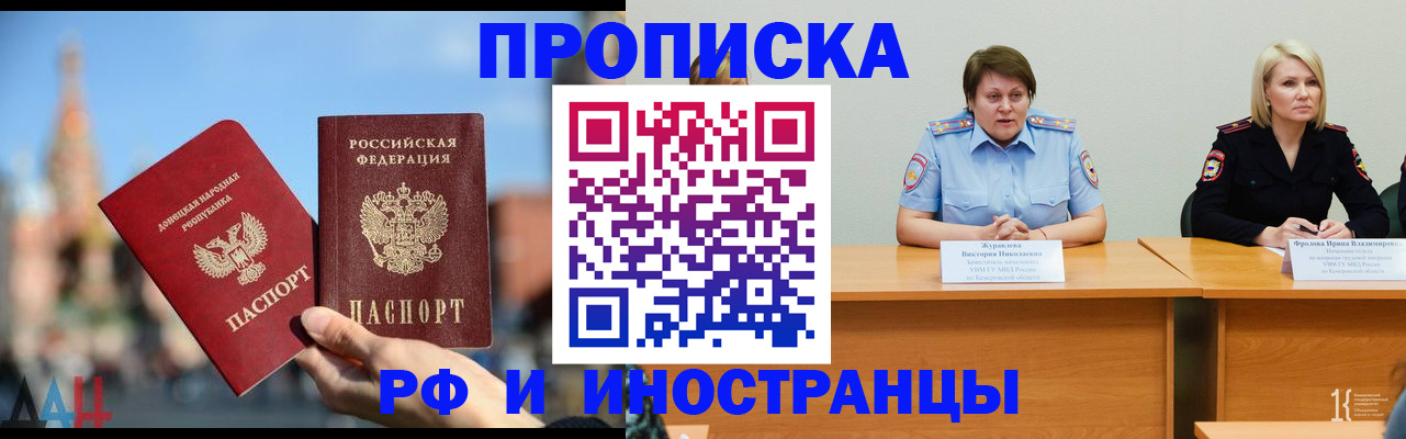 временная регистрация госуслуги в Сосенском