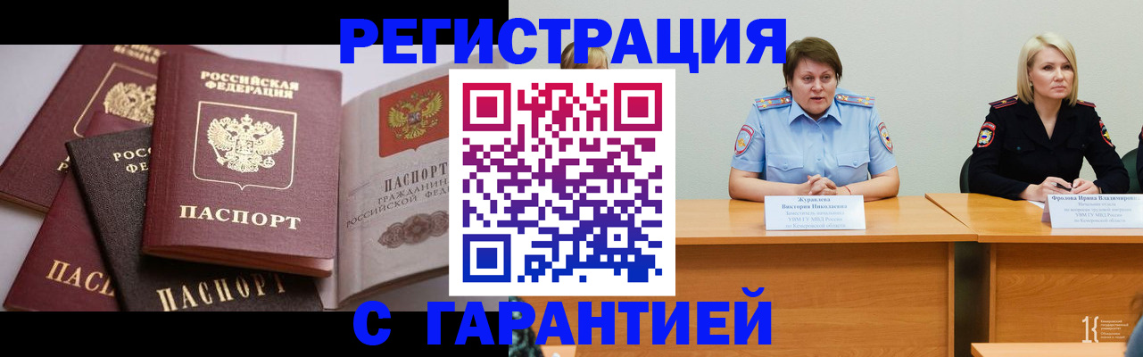регистрация для дет. сада в Сосенском
